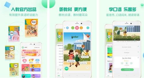 在线英语视频,轻松掌握英语学习新技巧