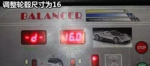 轮胎动平衡机操作视频,轻松掌握平衡技巧