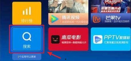 腾讯视频电视,打造家庭娱乐新体验