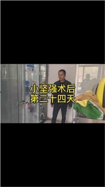 坚强的视频,视频中的力量与勇气展现