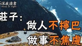 坚强的视频,视频中的力量与勇气展现