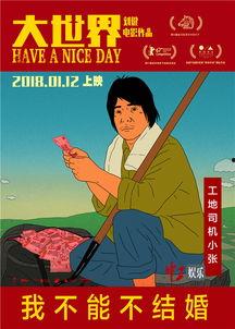 成人视频电影网,揭秘热门电影网背后的精彩故事