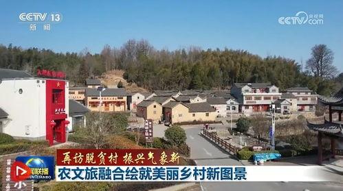 美丽乡村视频,探寻乡村振兴的美丽足迹