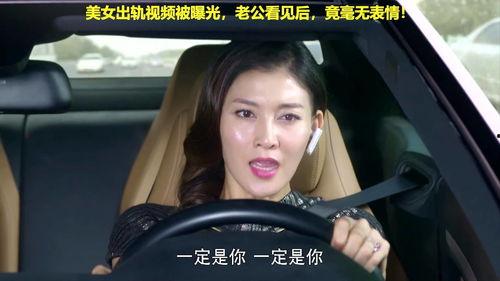 美女出轨视频,揭秘美女明星的私密视频真相