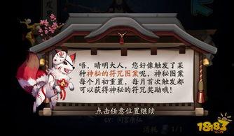 画符视频,古老技艺的现代演绎