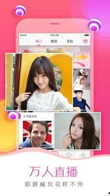 我秀视频,视频记录生活瞬间