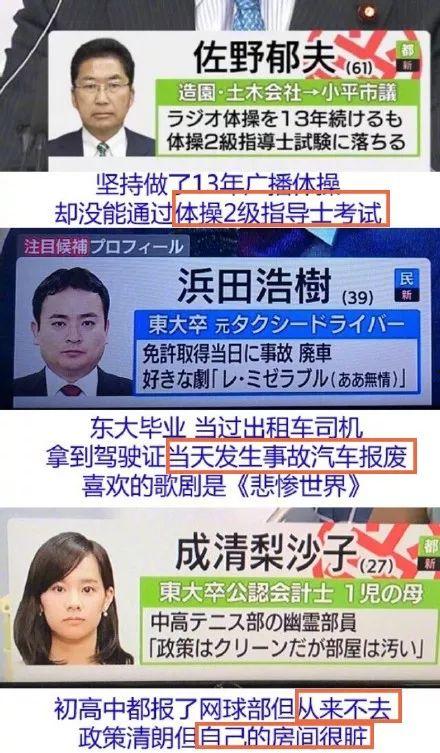 吃瓜爆料黑历史是真的吗,黑历史真相揭秘
