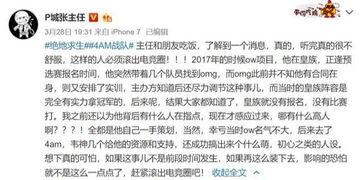 吃瓜爆料黑历史是真的吗,黑历史真相揭秘