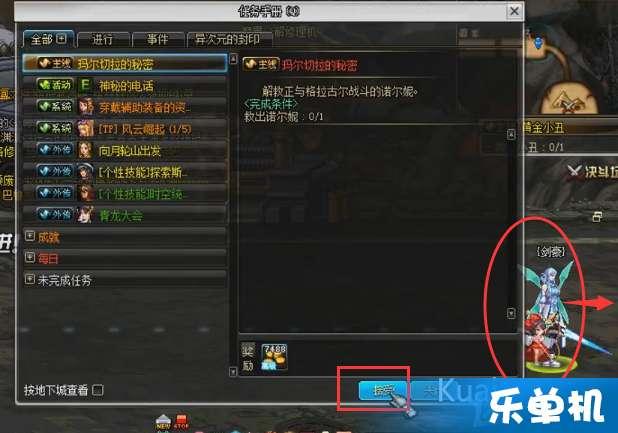 dnf剧情视频,探寻阿拉德大陆的传奇故事