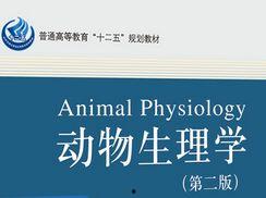 生理教育视频教程,深入浅出的人体奥秘解析