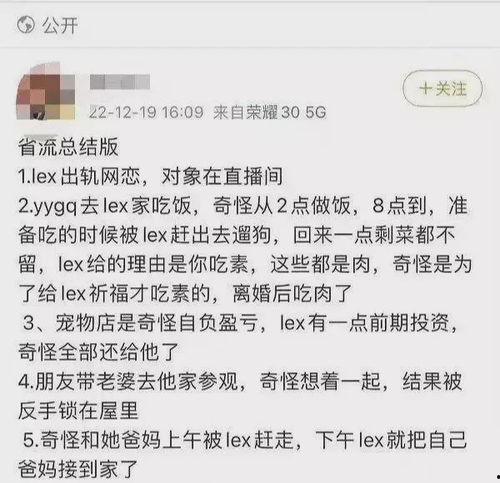 今日宜吃瓜小说章玉,瓜田里的逆袭传奇