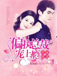 今日宜吃瓜小说章玉,瓜田里的逆袭传奇