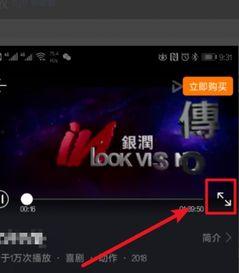 视频怎么全屏,捕捉精彩瞬间，提炼核心观点