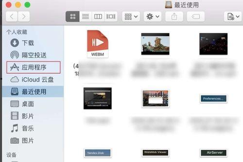 mac 视频压缩,Mac视频压缩技巧与高效生成指南
