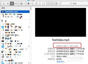 mac 视频压缩,Mac视频压缩技巧与高效生成指南