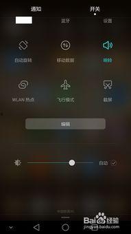 华为手机视频如何剪辑