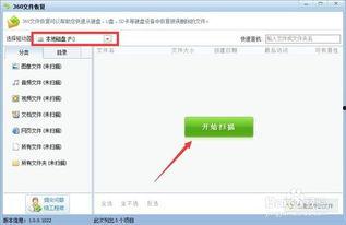 oppo误删视频怎么恢复,轻松找回珍贵回忆
