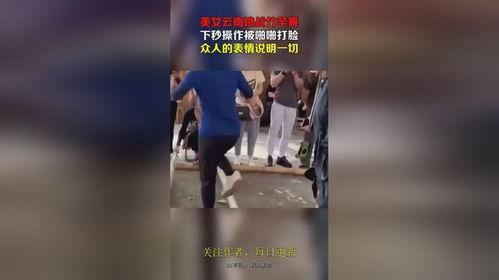 啪啪操视频,揭秘激情健身新潮流