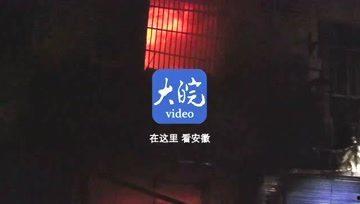 皖视频,探索安徽文化魅力，展现时代风采