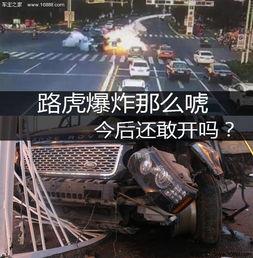 车爆炸视频,车爆炸现场惊悚瞬间回顾