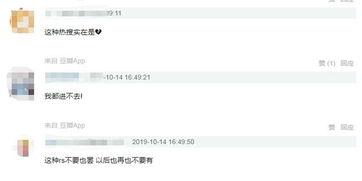 微博发吃瓜爆料有钱挣吗,揭秘如何通过爆料赚取丰厚收益