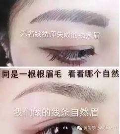 绣眉视频,视频教程中的美丽蜕变