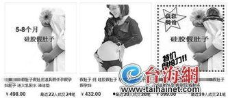 秒变孕妇视频,揭秘孕期模拟视频的神奇魅力