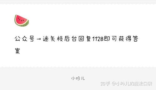 qq吃瓜爆料圈怎么加入