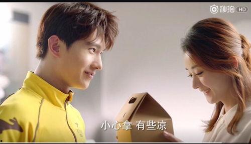赵丽颖杨洋广告视频,广告视频甜蜜来袭