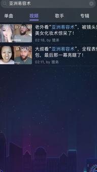 亚洲 视频,多元文化魅力尽收眼底