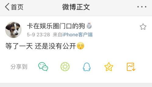 焦哥吃瓜爆料是真的吗知乎,揭秘知乎热议事件真相！”
