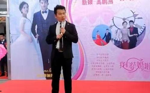 司仪视频,视频中的精彩瞬间回顾