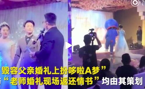 司仪视频,视频中的精彩瞬间回顾