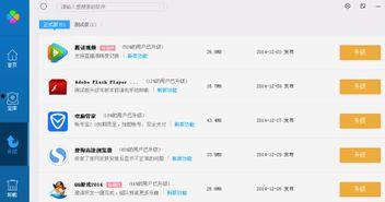 腾讯视频老版本,重温经典，探寻视频平台发展轨迹