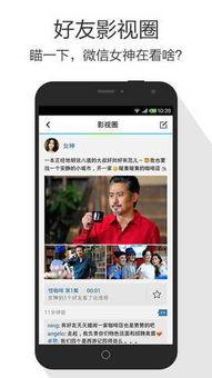 腾讯视频老版本,重温经典，探寻视频平台发展轨迹