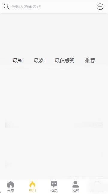 黑料吃瓜今日更新在线中文,今日热点事件深度解析