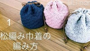 针织教学视频,从入门到精通的实用指南