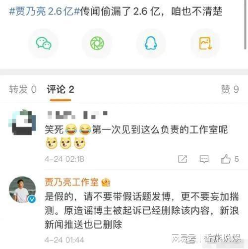 今日爆料 反差吃瓜,反转再反转！娱乐圈爆料背后的惊人真相