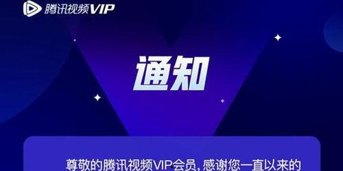 视频vip会员,视频盛宴一网打尽