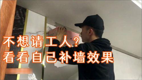 刷墙视频,揭秘刷墙视频背后的艺术与技巧