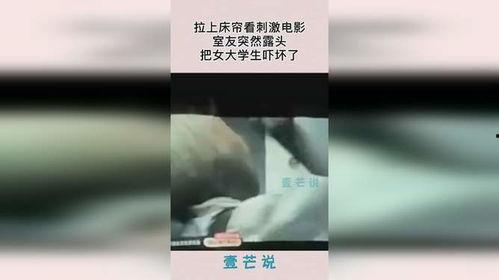 上床刺激视频