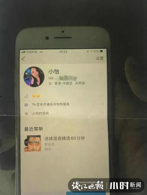 污视频软件,内容、影响及应对策略