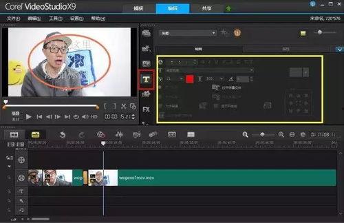 污视频软件,内容、影响及应对策略