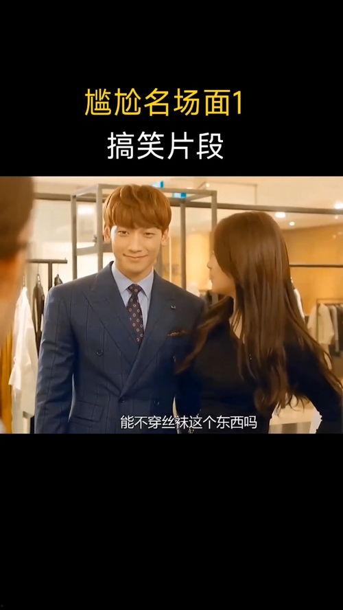 尴尬视频,视频里的那些让人脸红心跳的时刻