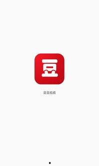 豆豆 视频,揭秘日常生活小技巧，轻松提升生活品质