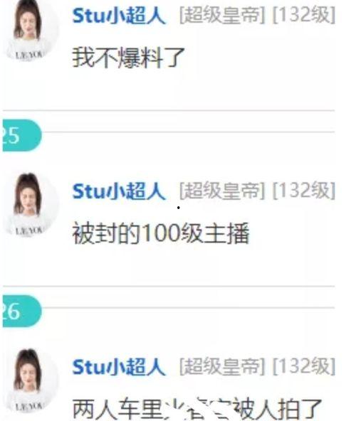 吃瓜直播间爆料可信吗,可信度几何？揭秘网络传闻背后的真相