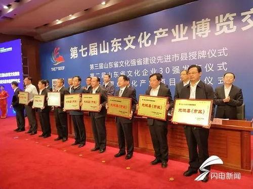 今晚齐河新闻视频,聚焦城市发展新动态，共话民生福祉提升