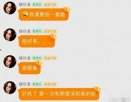 娱乐吃瓜爆料入口在哪