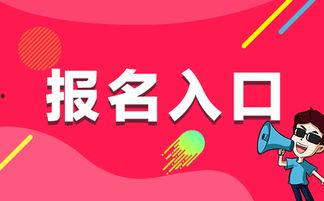 娱乐吃瓜爆料入口在哪