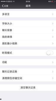 微信视频对方听不到我的声音,对方为何听不到我的声音？原因解析与解决方法